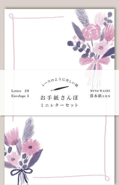 Letter Writing Set - Dry Flower