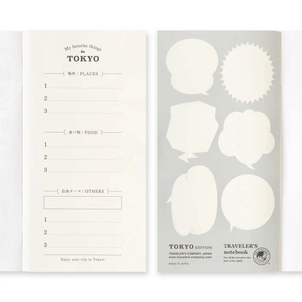 TN Traveler's Notebook - Tokyo Edition, Blank Refill (Regular)