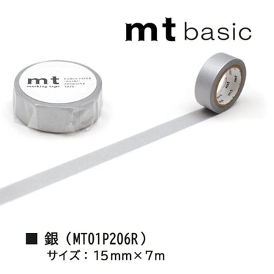 MT Masking Tape: Silver