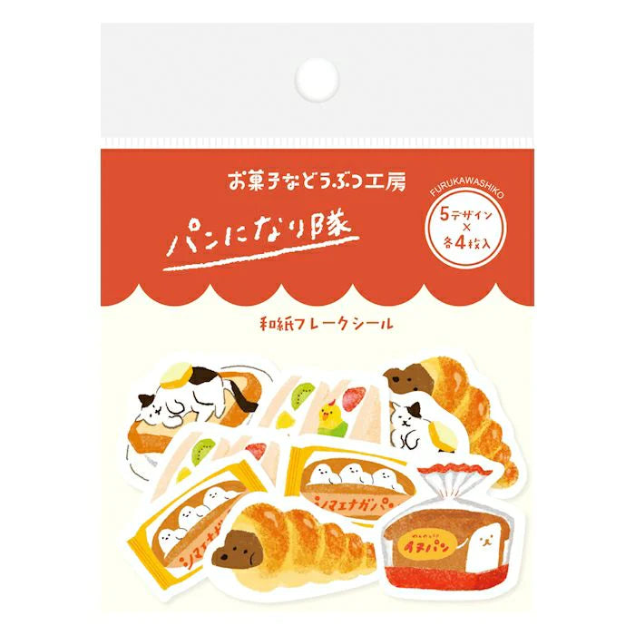 Furukawashiko Sticker Flakes - Bread