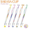 Marble Series Zebra Sarasa Clip Gel Pen | 5 Colours, 0.5mm